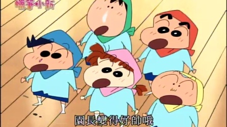蜡笔小新 第三部 14集