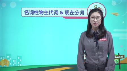 英语五年级下册 人教版PEP 14集