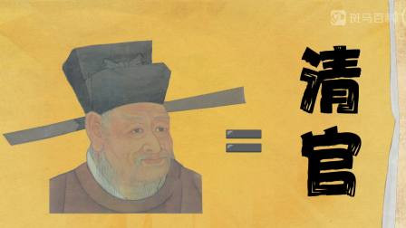 斑马百科mini：奇趣人文 20集