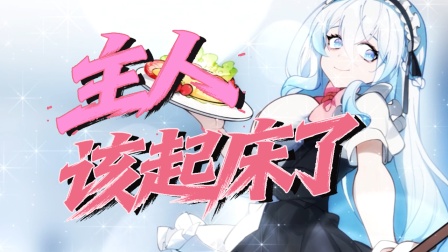物理驱魔，专揍异界女鬼 3集
