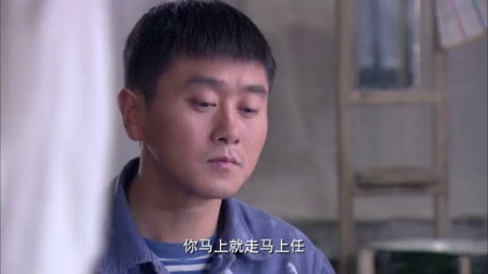 返城年代 23集