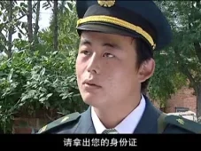 我的丑爹 13集