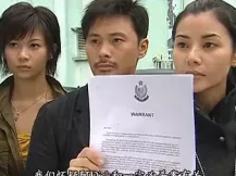 法证先锋1 1集