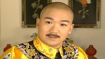 康熙微服私访记3 4集