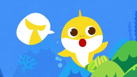 碰碰狐儿歌之鲨鱼宝宝之人气系列3 英文版 6集
