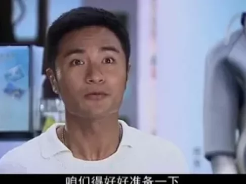 中国式相亲 6集