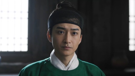 锦囊妙录 15集