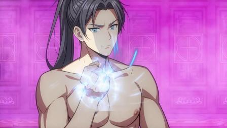 解锁女修！我能无限变强 2集