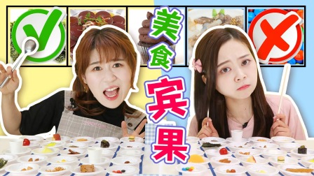 小伶的美食日记 45集