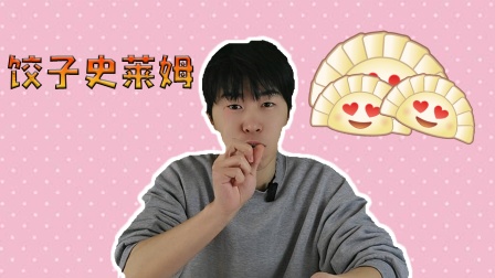 苦瓜的史莱姆乐园 7集