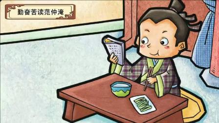 小学全科同步辅导 中文分级阅读三年级上册 20集