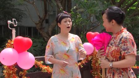 外来媳妇本地郎 2022 第四部2 10集