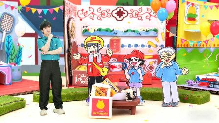 今天我值班 6集