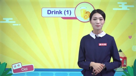 新起点英语一年级下册 人教版 13集