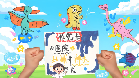 手工抓捕盲袋 14集