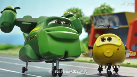 小飞机卡卡 第四季 24集