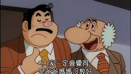 铁臂阿童木 44集