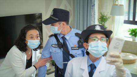 护卫者 15集