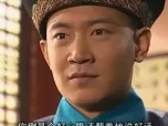 李卫辞官 7集