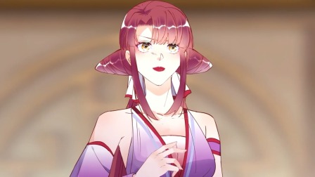 修仙就要抱大腿 70集