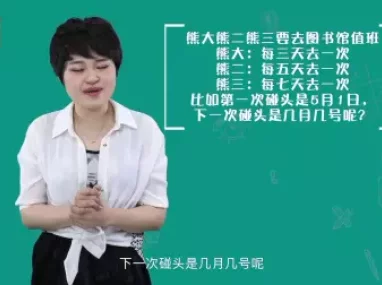 摆脱题海奥数班,24堂颠覆传统的数学课高效提升成绩 18集