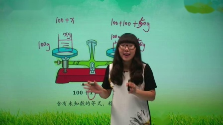数学 基础强化 五年级 上册 人教版 16集