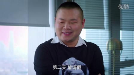 先生你哪位 7集