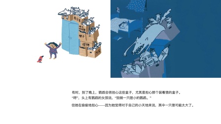 鸭子干活记&middot;大奖绘本里的幻想世界 3集
