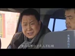 水落石出 第二部 2集
