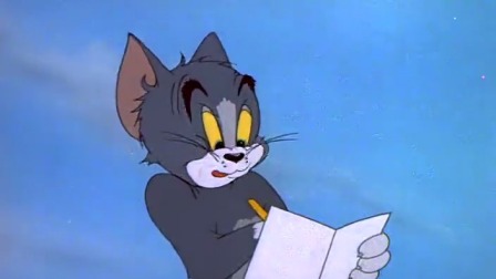 猫和老鼠 少儿版 49集
