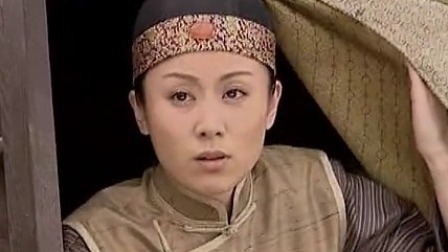王爷到 14集