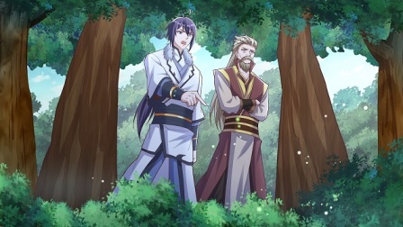 妖道至尊 第四季 54集