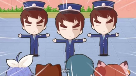 松鼠小贱 20集