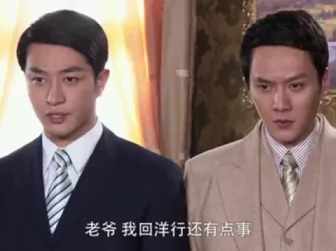 天涯赤子心 3集