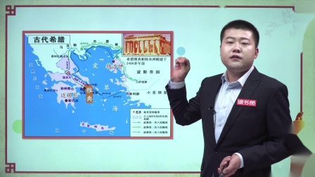 历史九年级上册 人教部编版 5集