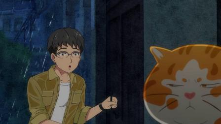 大王日记 2集