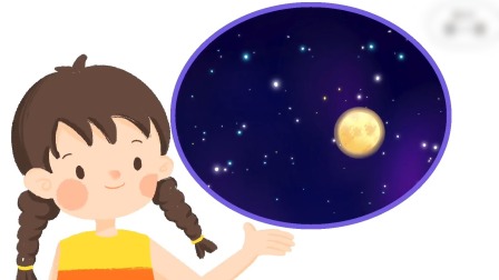 如何用绘画的方式给孩子讲解天文知识 1集