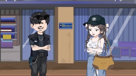我的女友是贞子？！ 11集