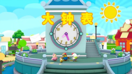 小鸡迪迪 第2季 2集