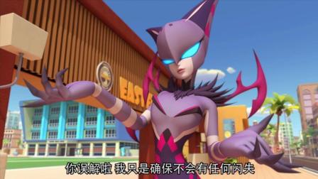 无敌极光侠 英文版 7集