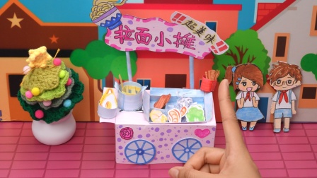 手工夜市美食摊 12集