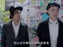 囧女翻身之嗨如花 第一季 17集
