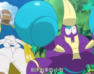 精灵宝可梦 太阳&月亮 10集
