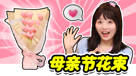小伶玩具第三季 47集