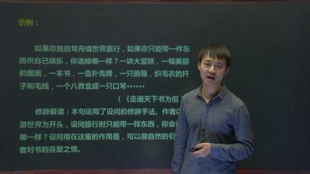 五年级语文上册 11集