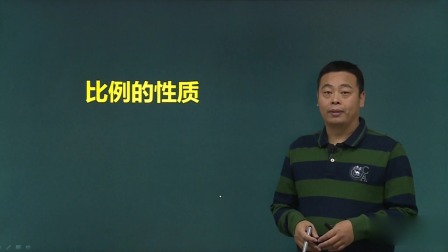 九年级数学 同步辅导 下册 5集