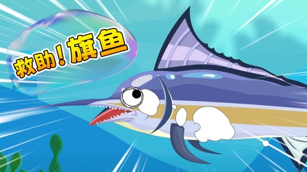 铛铛狗海洋救援队 15集