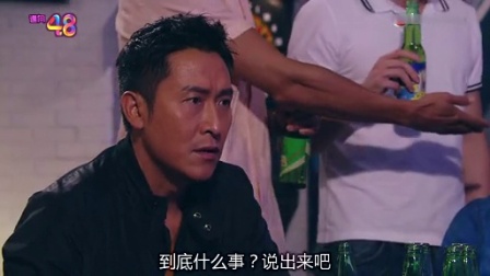飞虎 II 16集