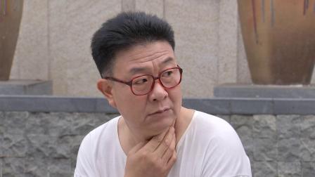 外来媳妇本地郎 2023 第三部 11集