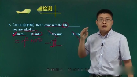 初一英语语法专项 13集